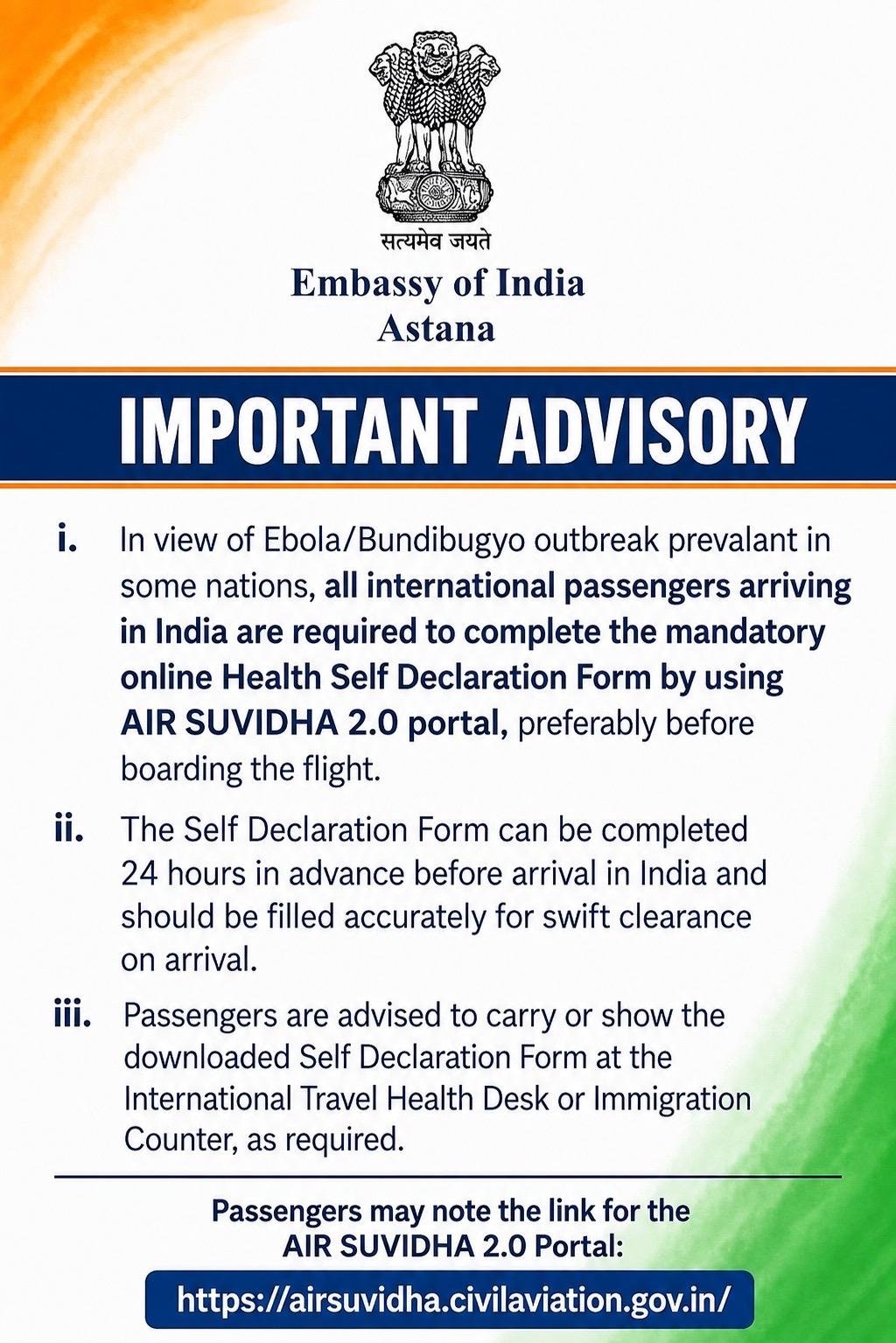 Travel Advisory : Mandatory Health Self  Declaration via AIR SUVIDHA 2.0