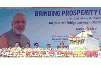 Prime Minister Modi Inaugurates India's Longest Bridge