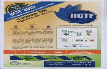 1st India International Cooperative Trade Fair (IICTF),October 11-13, 2019, New Delhi